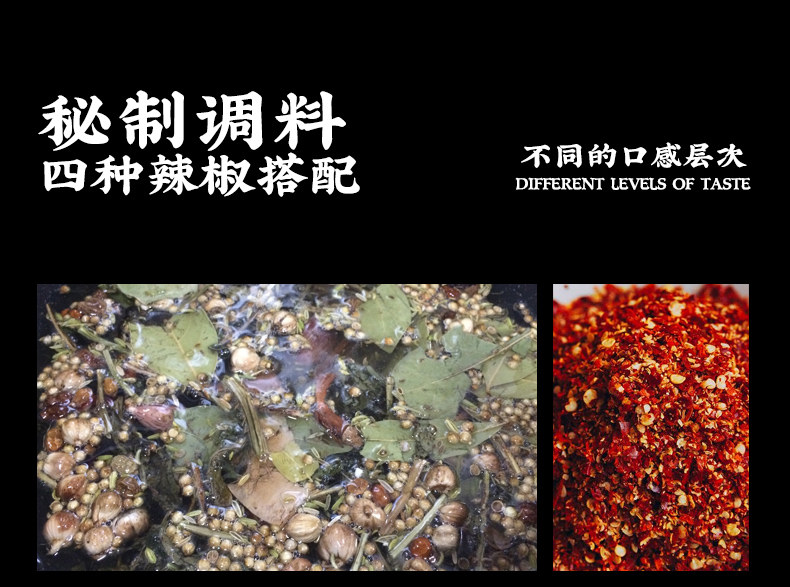 辣一口 四川特产麻辣兔腿 150g/2只 图8