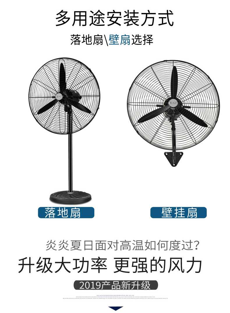 Quạt công nghiệp màu xanh nóng mạnh mẽ mạnh mẽ 750 quạt sàn quạt 650 quạt điện treo tường quạt treo tường gió lớn - Quạt điện quạt nhỏ để bàn