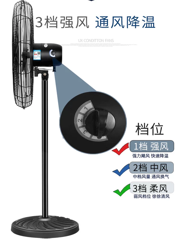 Quạt công nghiệp màu xanh nóng mạnh mẽ mạnh mẽ 750 quạt sàn quạt 650 quạt điện treo tường quạt treo tường gió lớn - Quạt điện