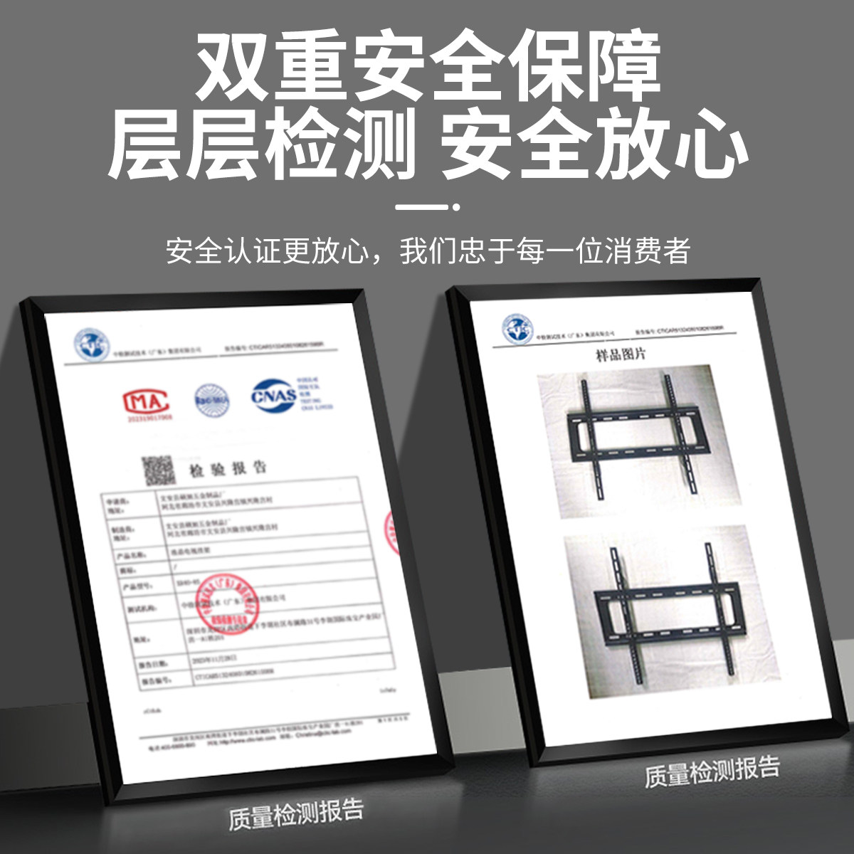 Universal Tv Mount Universal Wall Bracket Suitable for Xiaomi Hisense Skyworth Tcl Lcd Tv Bracket