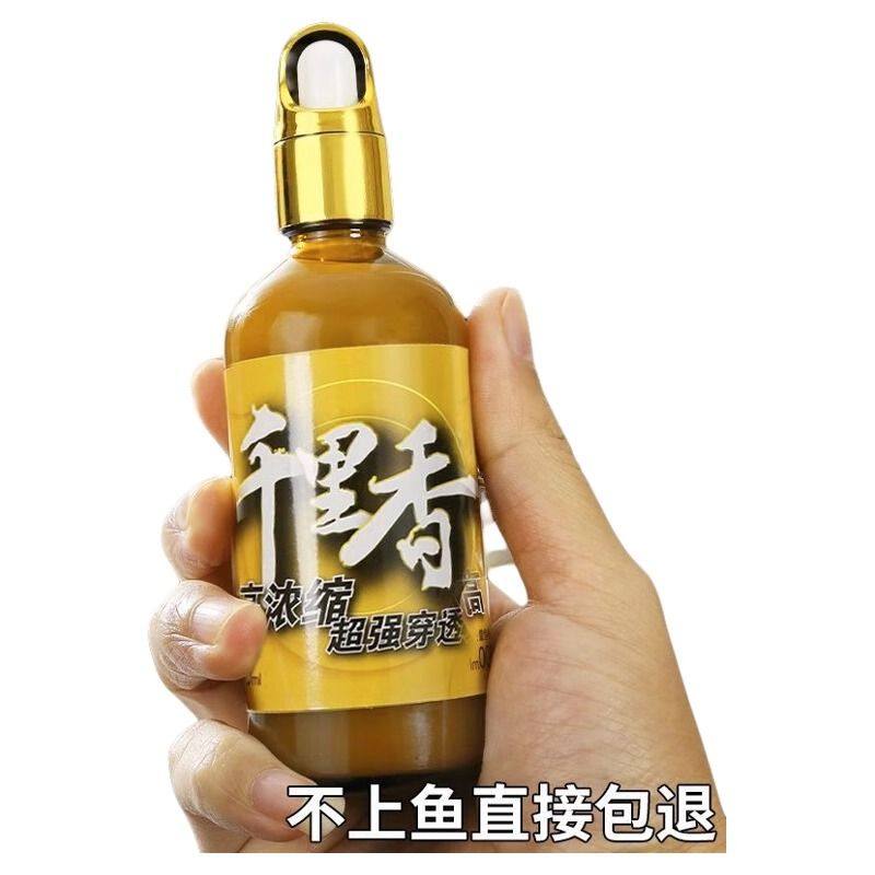 Qianlixiang Small Medicine Fishing Attractant for Wild Fishing, Special Bait for Crucian Carp and Carp, Amino Acid Bait for Autumn and Winter