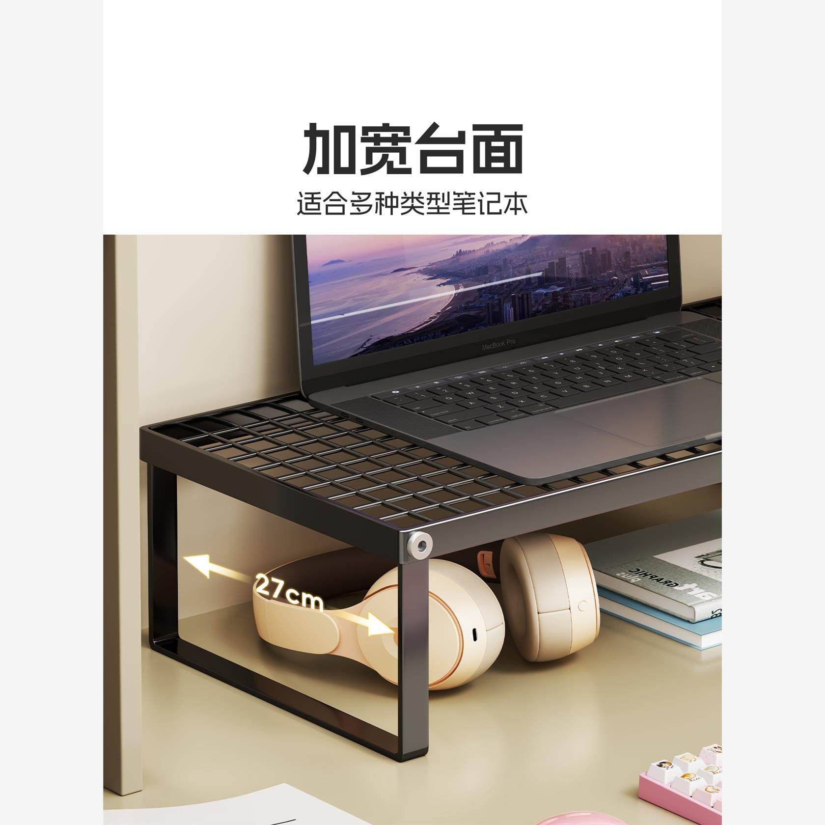Computer Stand, Grill Stand, Dormitory Laptop Stand, Foldable Elevated Stand, Home E-Sports Room Gaming Laptop Cooling Stand