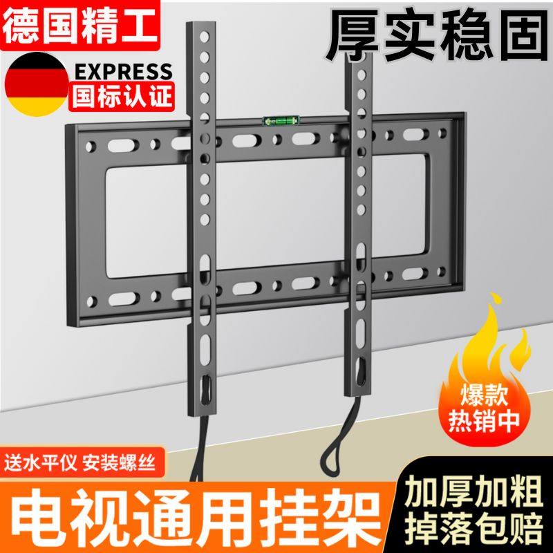 Universal Tv Mount Universal Wall Bracket Suitable for Xiaomi Hisense Skyworth Tcl Lcd Tv Bracket