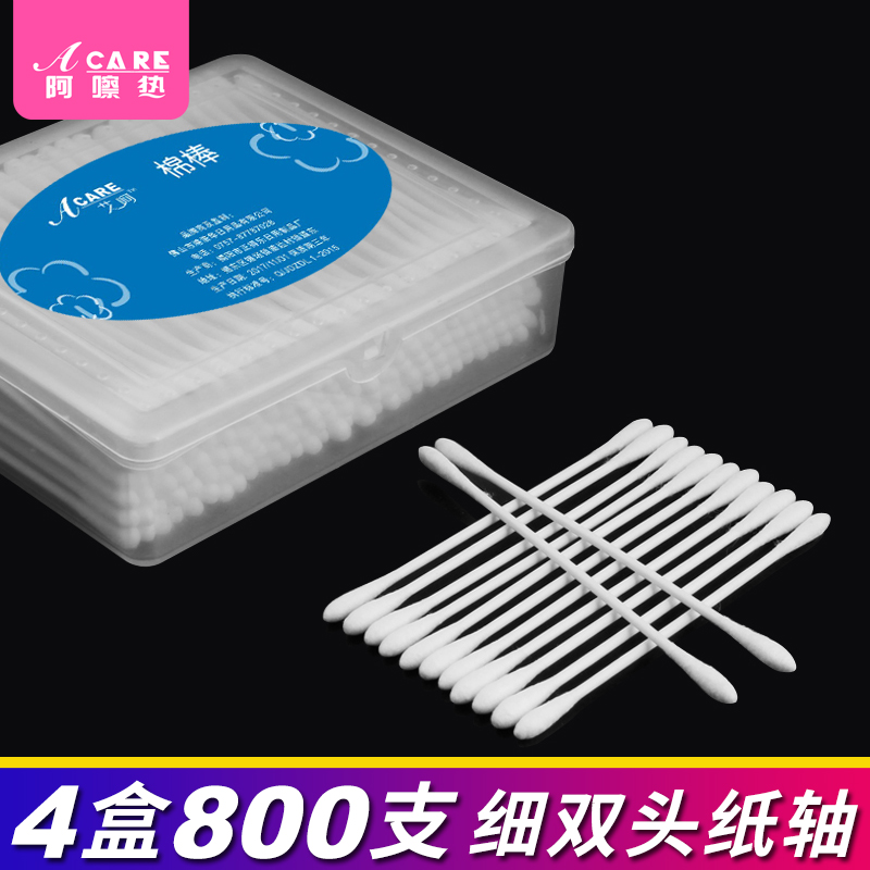 Special offer 4 boxes of baby cotton swabs tiny baby ear nose baby double tip screw cleaning swab portable carry-on