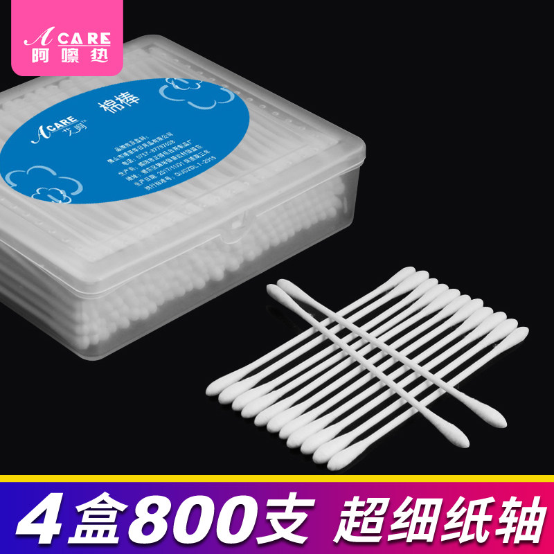 Special offer 4 boxes of baby cotton swabs Small baby ear-digging booger baby double pointed spiral cleaning cotton swabs Portable portable