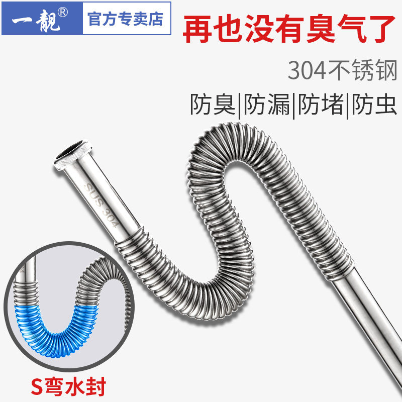 304 stainless steel washbasin Lower water pipe washbasin Wash Basin Deodorant Drain surface basin Makeup Room Table Basin Balcony Home