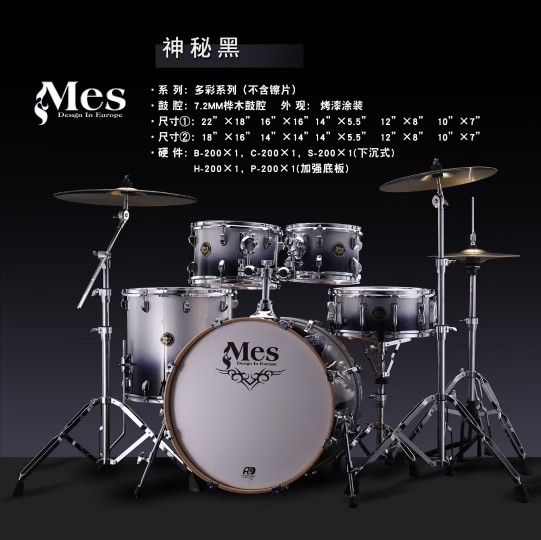 MES colorful drum set price to talk about batch F new party drum set future star drum set to send cymbals