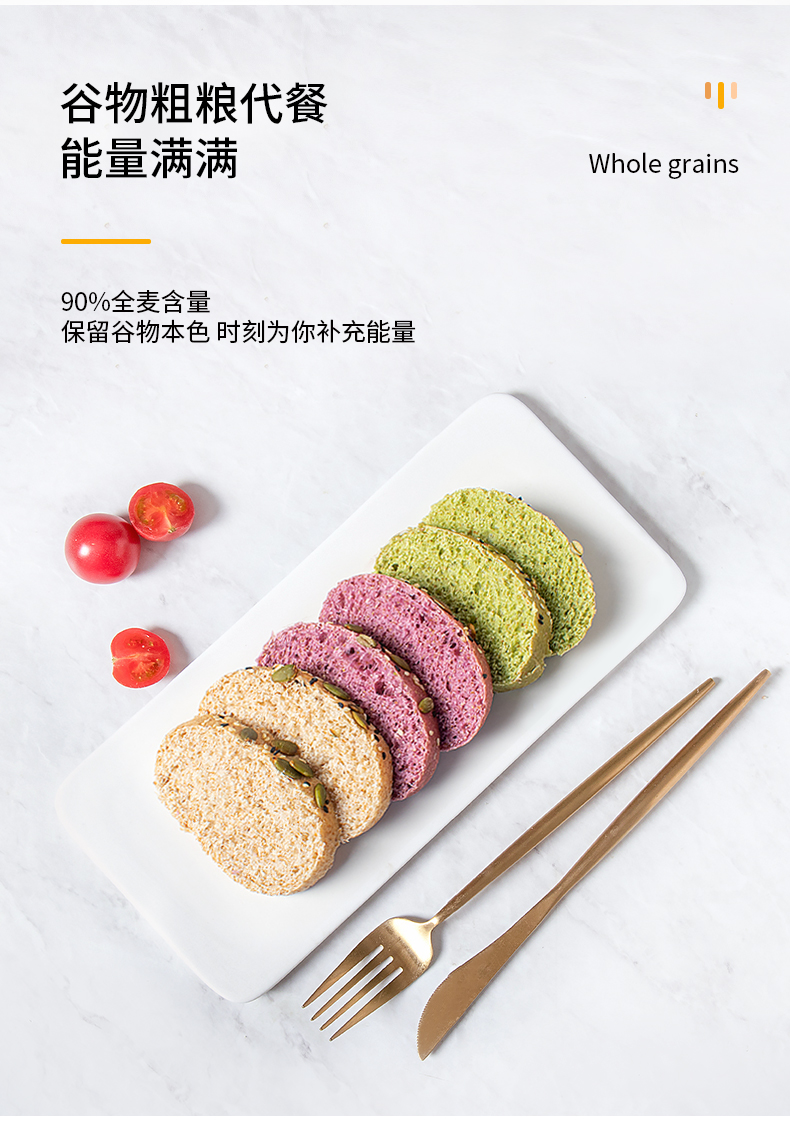 七年五季 无糖无油全麦欧包 12只800g 低GI代餐 图2