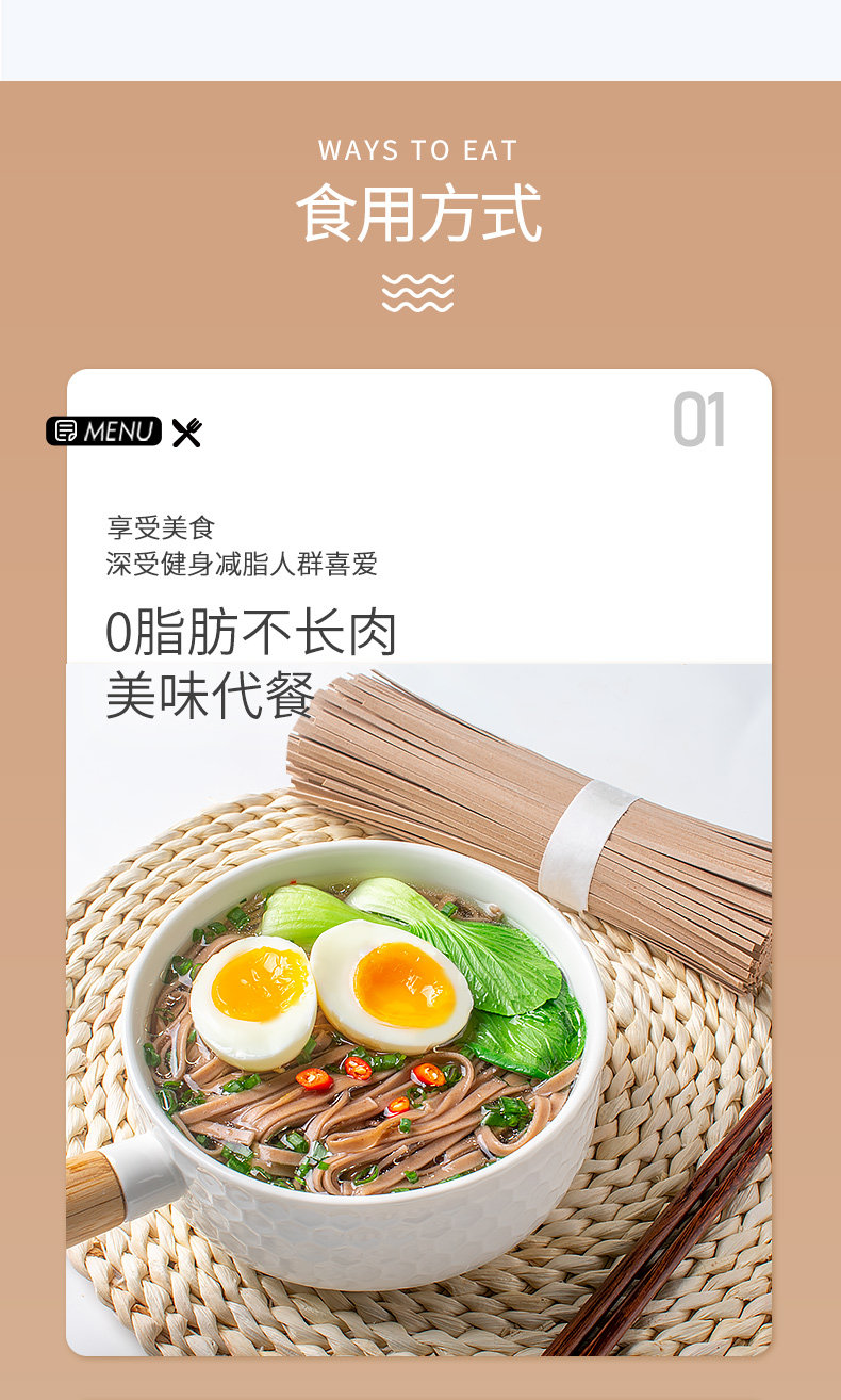 七年五季 零脂荞麦面 300g*2袋 图6