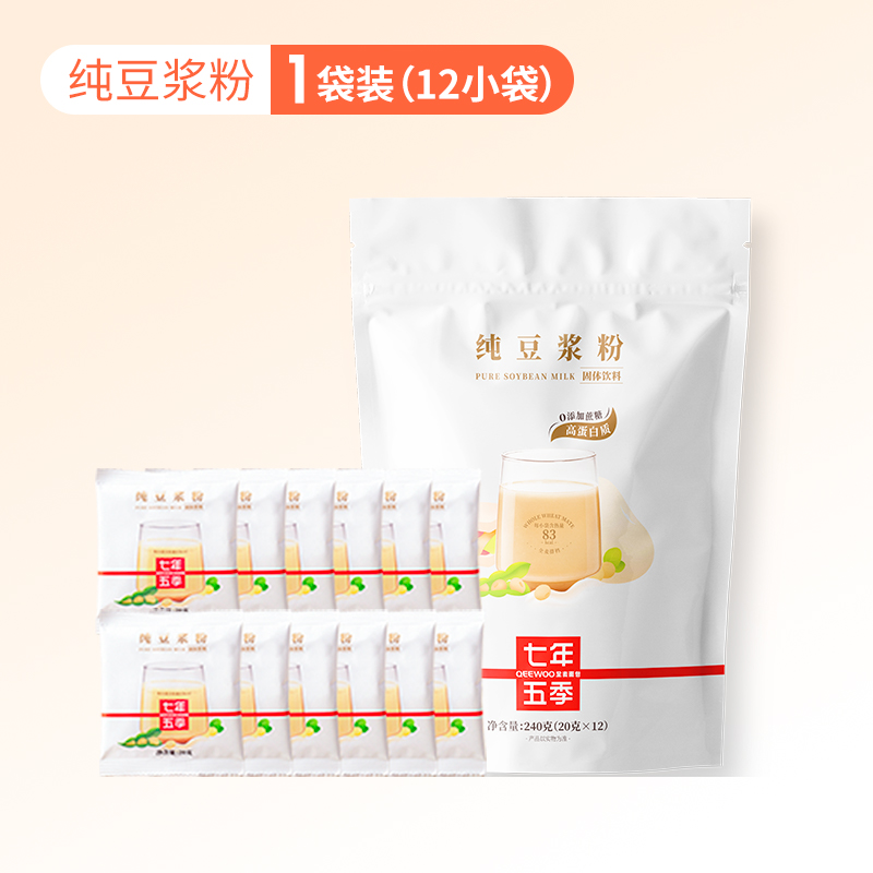 七年五季 0蔗糖 纯豆浆粉 20g*12条 双重优惠折后￥9.91包邮