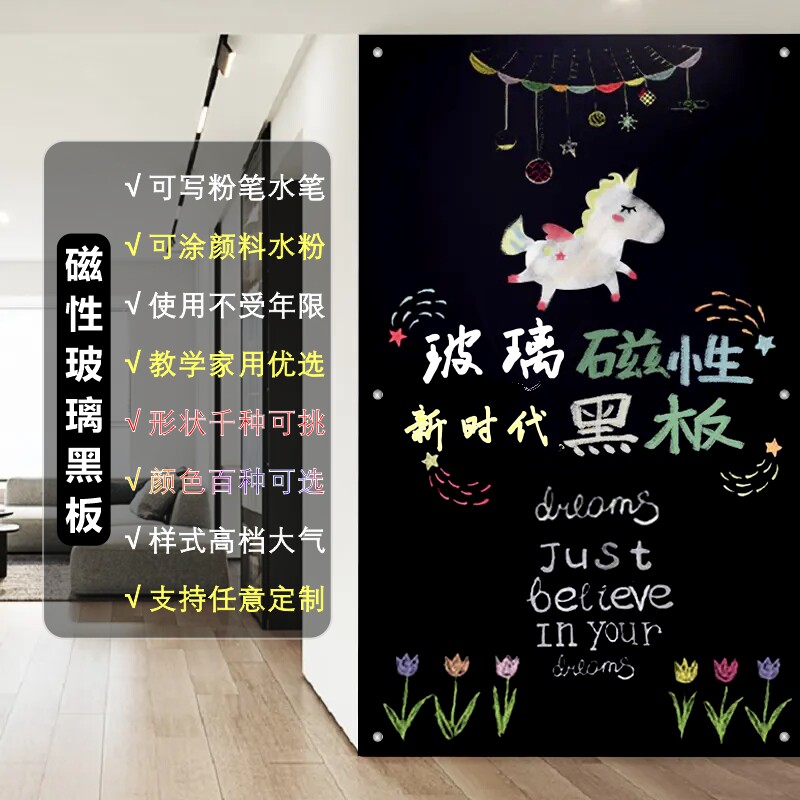 Huixin Tempered Glass Blackboard Written plate Glass whiteboard matte office projection board conference teaching training blackboard customizable notepboard magnetic wall graffiti blackboard for children