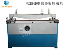 FU284D Grinding cover plate needle cloth machine Cover plate needle cloth grinding machine Textile carding auxiliary machinery