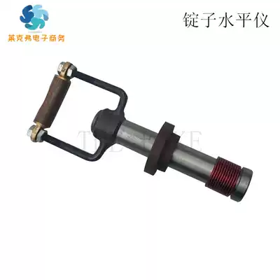 Textile Factory Special XG26-00 Cotton Spinning Spindle Level Verticality Calibrator Textile Tools
