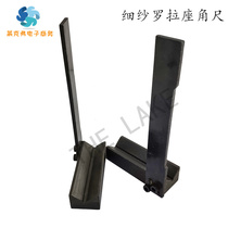 Spinning roller seat angle ruler(left and right)Spinning roller seat vertical tool Spinning machine installation tool