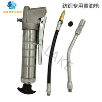 Qintai brand Textile FU205 high pressure grease gun with nozzle Manual grease gun with gun head Grease gun with hose oiler
