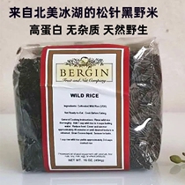 American Bergin Wild Rice Wild Black Rice North American Ice Lake Pine Needle Wild Rice Wild Rice 454 gr