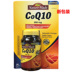 Hoa Kỳ nhập khẩu sản phẩm Nature Made CoQ10 Coenzyme Q10 viên nang 200mg dành cho người lớn - Thực phẩm dinh dưỡng trong nước viên uống vitamin c Thực phẩm dinh dưỡng trong nước