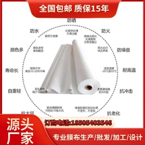 Outdoor membrane structure membrane material pvdf membrane cloth pvc tensile cloth parking sunshade landscape awning knife scraping cloth manufacturer