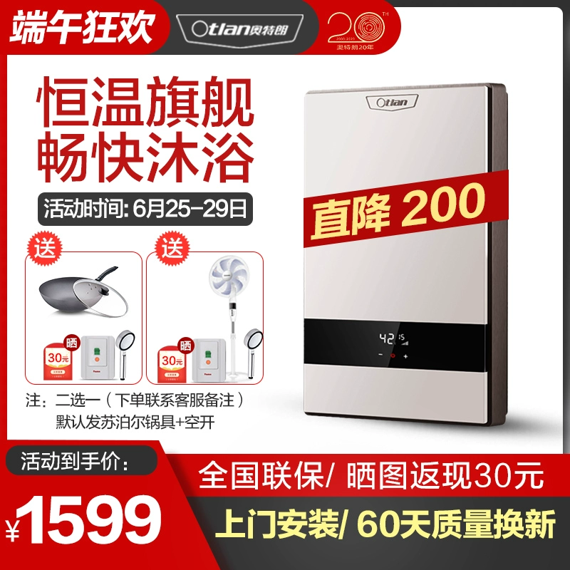 Máy nước nóng tức thời Otlan Otlan F14H-Y85A làm nóng nhanh hộ gia đình máy nước nóng nhỏ - Máy đun nước