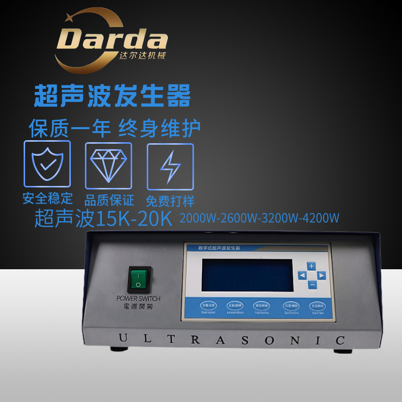 High power 15K4200W Ultrasonic generator plastic welding machine 20k2000W transducer mold PP car