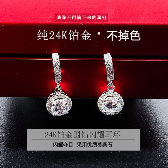 pt950 platinum sparkling diamond inlaid with D-color moissanite diamond 50-cent earrings carat earrings wedding accessories for girlfriend