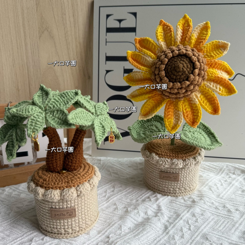 Wool Crocheted Money Tree, Hand-Knitted Finished Product, Office Decoration, Wealth-Attracting Artificial Potted Plant, Teacher's Day Gift