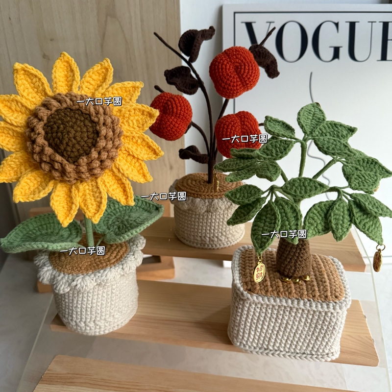 Wool Crocheted Money Tree, Hand-Knitted Finished Product, Office Decoration, Wealth-Attracting Artificial Potted Plant, Teacher's Day Gift