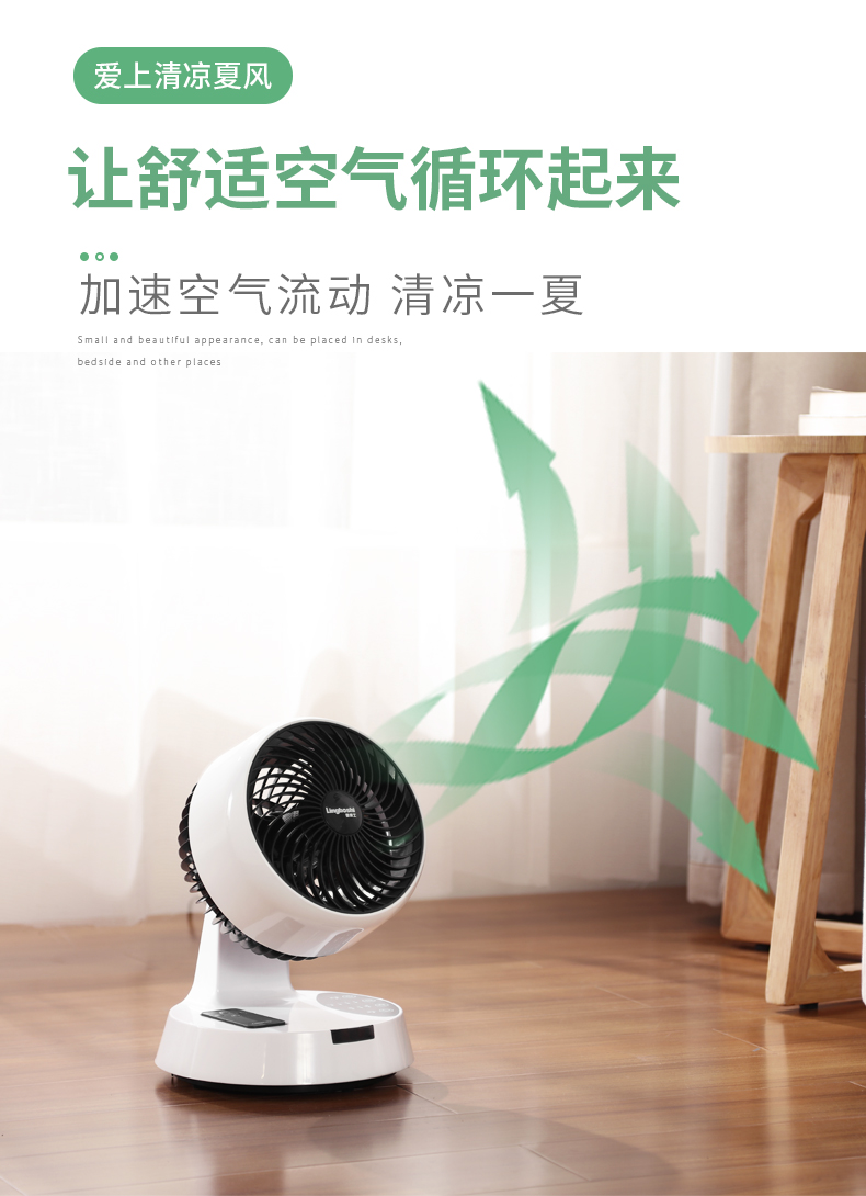 quạt gió công nghiệp Tiến sĩ Ling lưu thông quạt gió đối lưu quạt đối lưu máy tính để bàn nhỏ máy tính để bàn lắc đầu quạt ký túc xá hộ gia đình - Quạt điện quạt hút panasonic âm trần