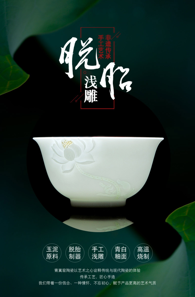 Its green up with white porcelain of jingdezhen tea service master cup single cup sample tea cup teacup coaster a single hand