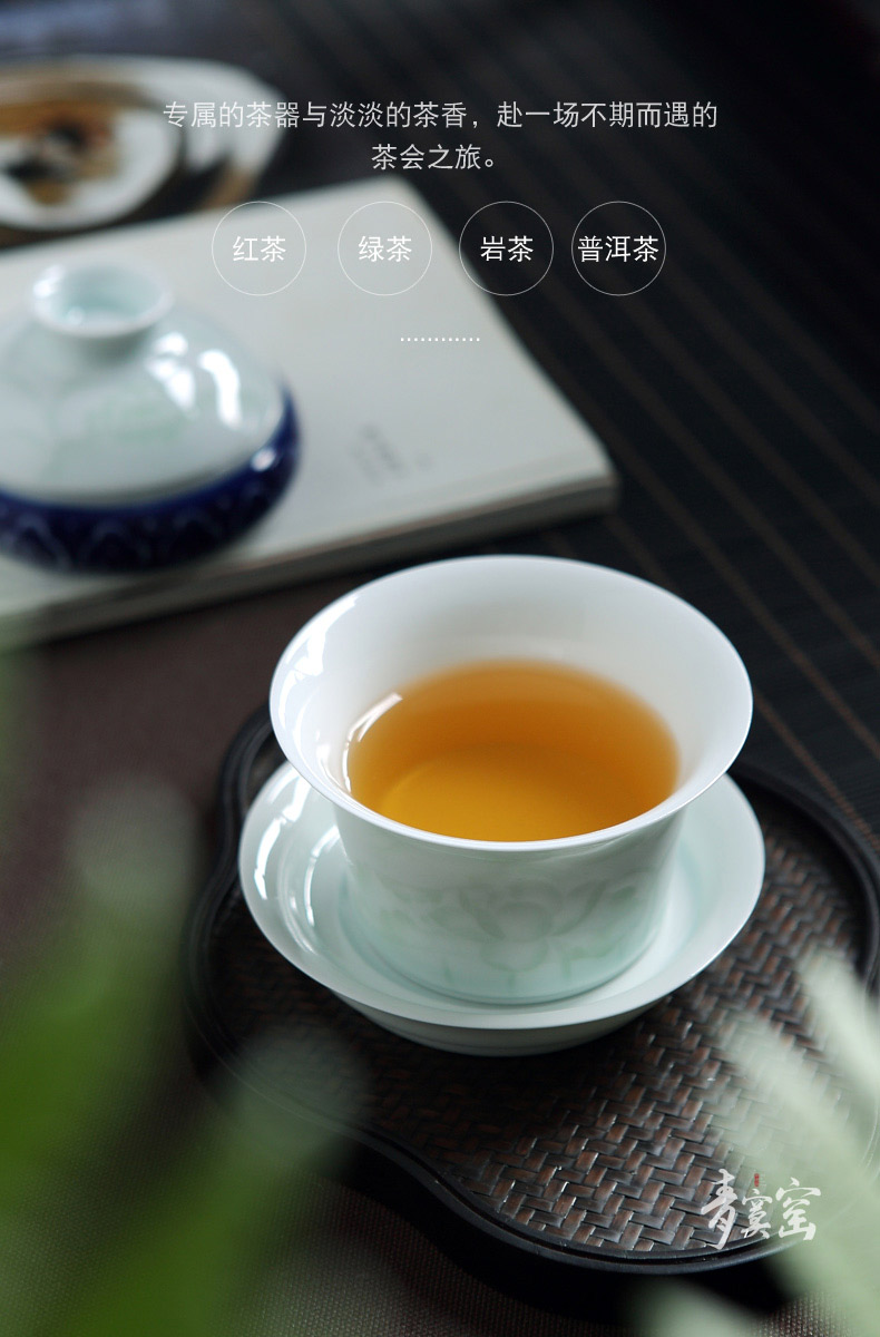 青寞窑 景德镇脱胎青白瓷盖碗 茶杯手工茶具陶瓷三才杯单个泡茶碗