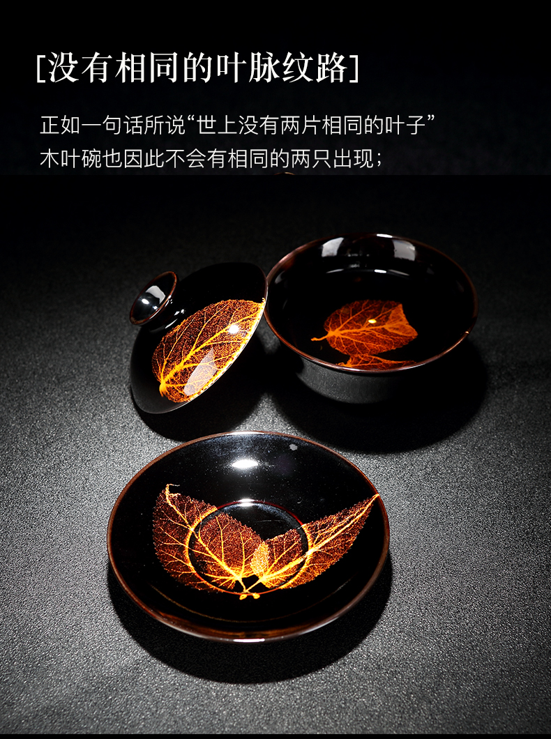 Up with konoha lamp that large green was jizhou up ceramic tea tureen cup three temmoku lamp that kung fu cups