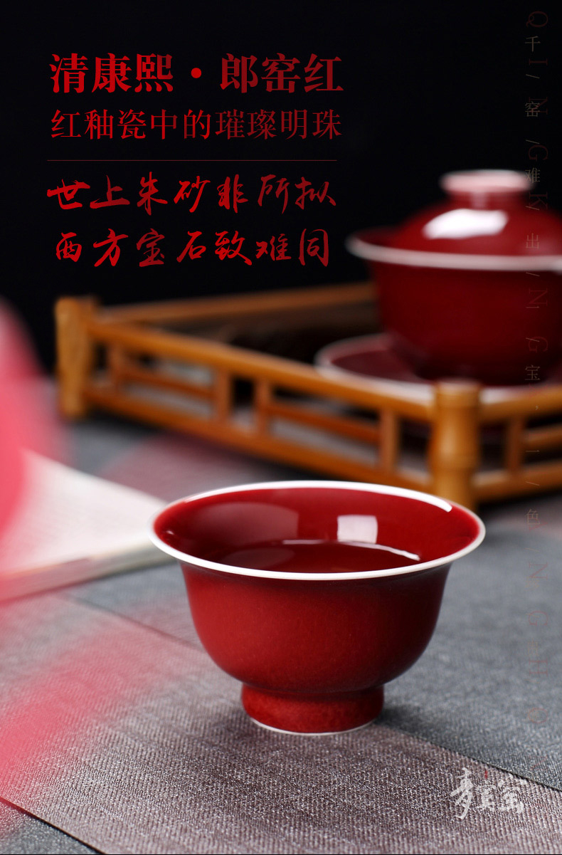 Ruby red glazed green was the master cup of jingdezhen ceramic checking sample tea cup household kung fu tea cups individual single CPU