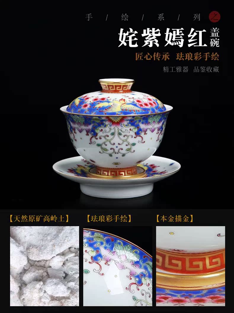 Jingdezhen up green was hand - made colored enamel tureen large retro three ceramic heavy industry use of kung fu tea bowl