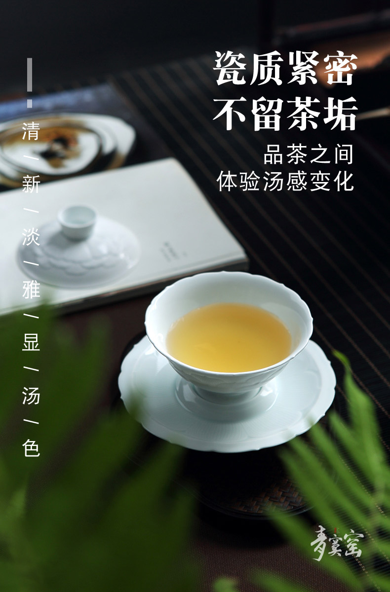 青寞窑 景德镇脱胎青白瓷盖碗 茶杯手工茶具陶瓷三才杯单个泡茶碗