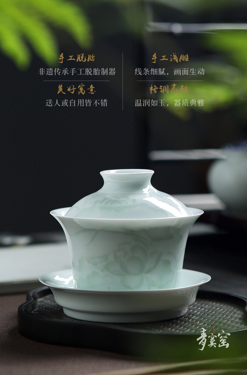 青寞窑 景德镇脱胎青白瓷盖碗 茶杯手工茶具陶瓷三才杯单个泡茶碗