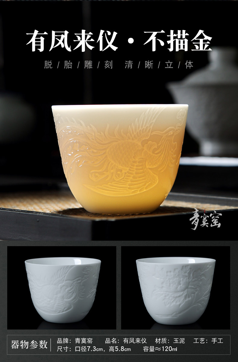 Jingdezhen kiln ceramic cups sample tea cup green obscure a single master cup single cup kung fu tea bowl to restore ancient ways