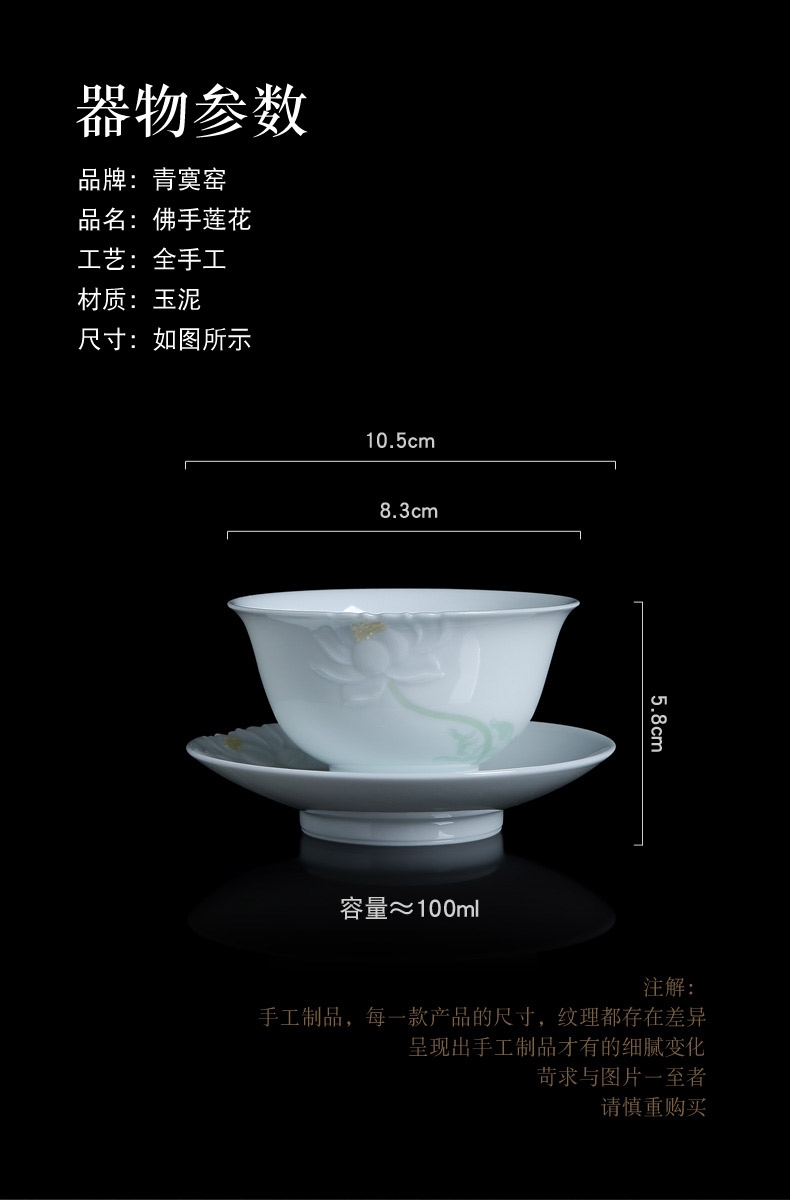 Its green up with white porcelain of jingdezhen tea service master cup single cup sample tea cup teacup coaster a single hand