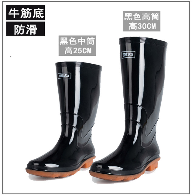 Pull-back rain boots waterproof black high-top men non-slip shoes rubber shoes anti-corrosion wear-resistant mid-top women shoes water shoes work oil-proof water boots