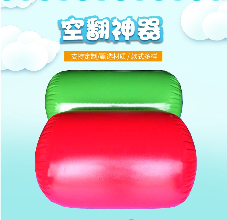 Taekwondo Air-flip Training Assistant Architecture Inflatable Cylindrical Cylindrical Training Equipment Before and Rear Hand-over Auxiliary