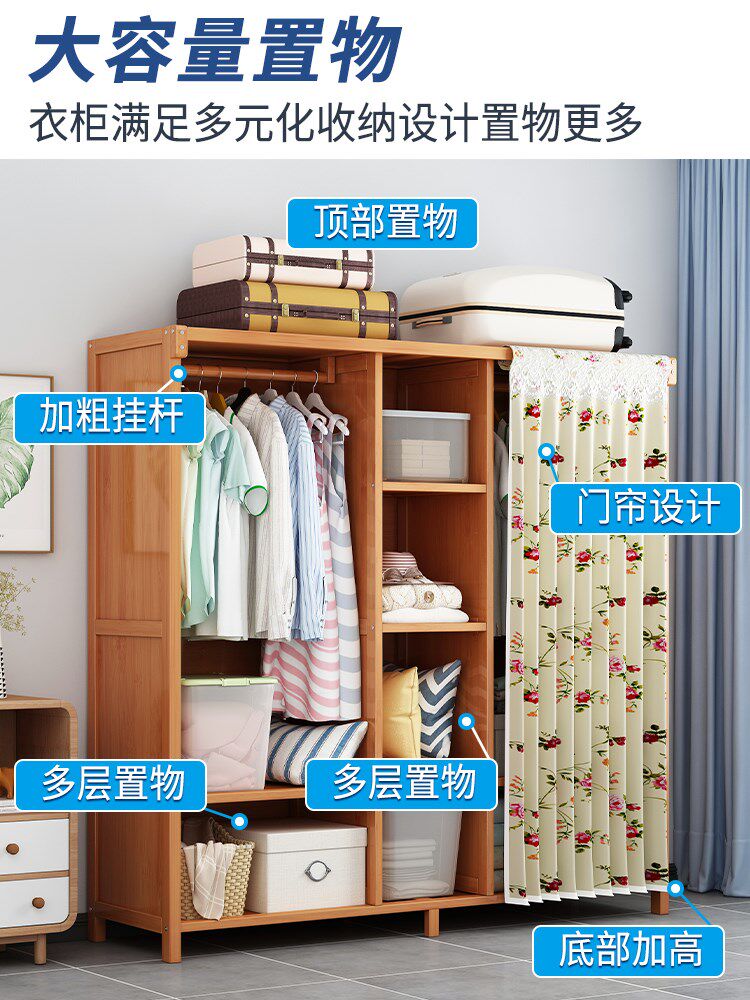Solid wood curtain wardrobe dustproof storage rental room bedroom simple household doorless wardrobe strong and durable Oxford cloth