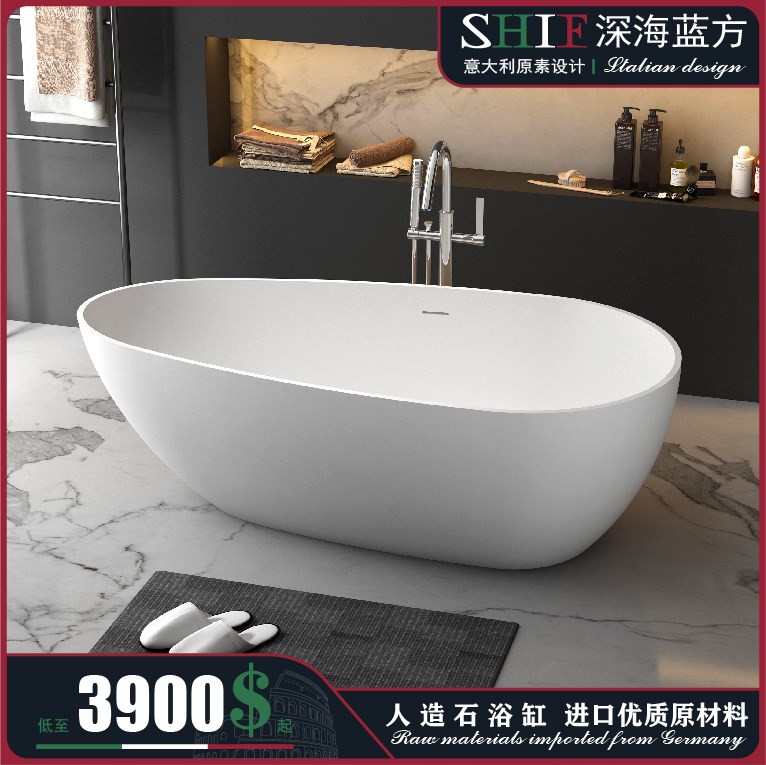 Artificial Stone Bathtub Goose Egg Type Bathtub Small Household Artificial Stone Bathtub Home Adult Couple Independent bathtub