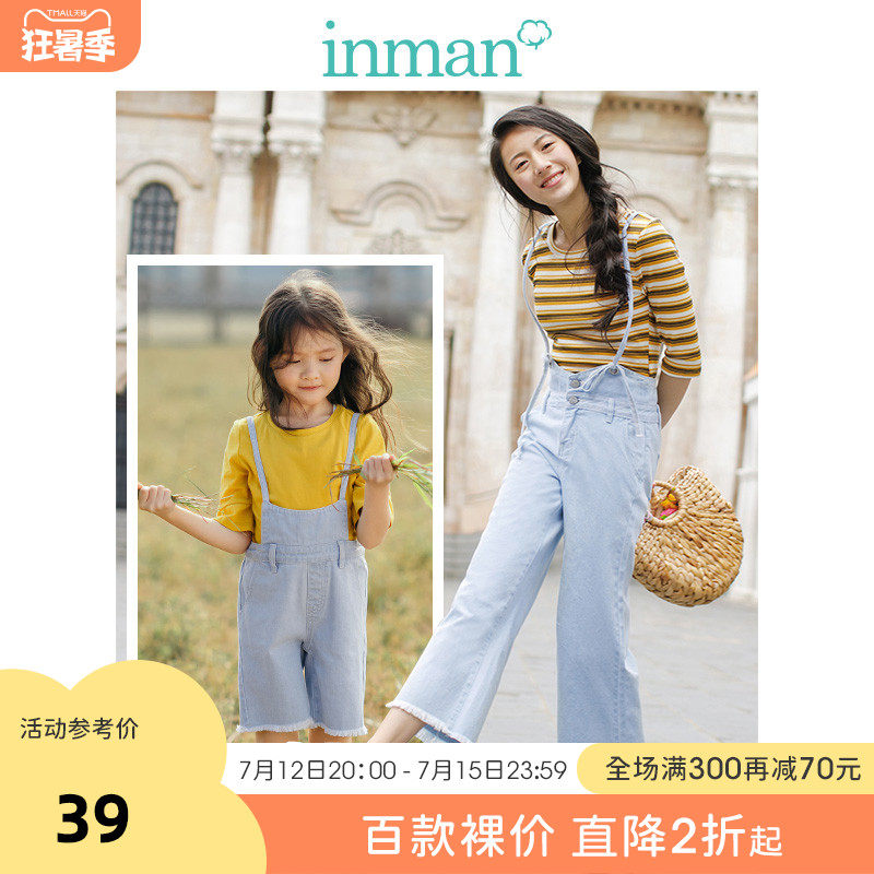 Mainman children's clothing clear cabin 2022 new summer clothing pro-child clothes CUHK children holding baby bag pants loose girl pure color jeans