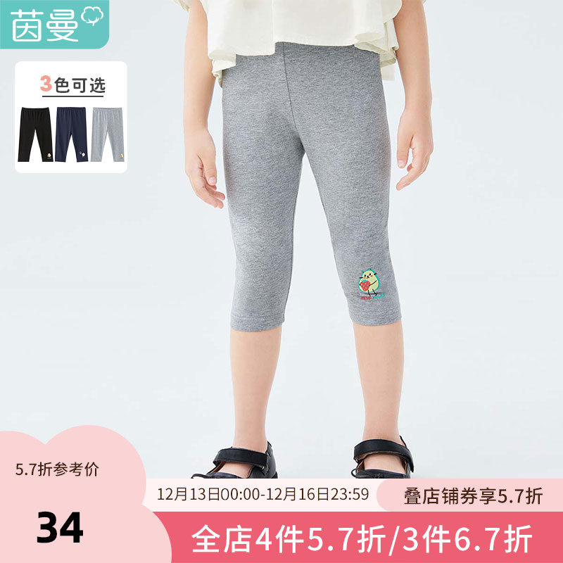 Inman children's clothing girls leggings outer wear medium and large children's girls capri pants casual foreign style 2022 summer new style