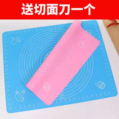 Kitchen kneading mat household multifunctional flour mat children's cooking and noodle chopping board rolling noodle chopping board kindergarten baking