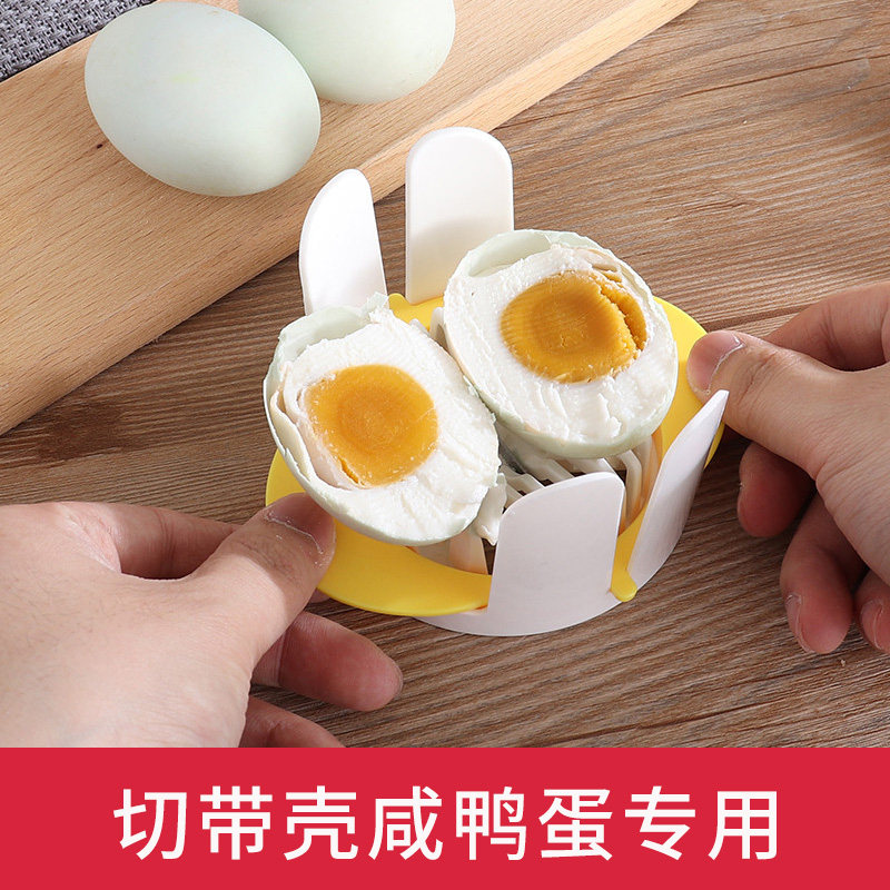 Commercial cut with shell salted duck egg artifact skin egg cutter halved 1/2 egg cutter salted egg cutter
