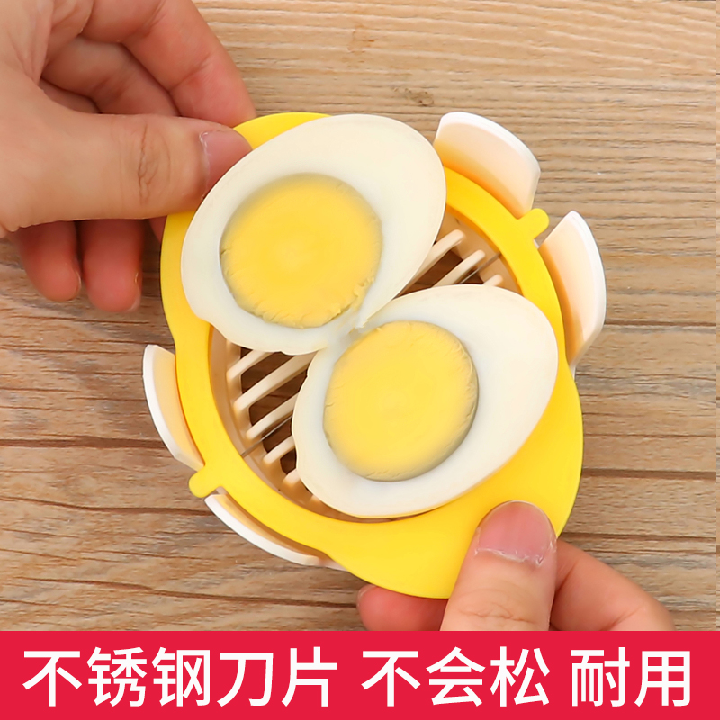 Home Cheeters COMMERCIAL CUT EGGS OPEN EGG MULTIFUNCTION TRIFIT EVERYTHING PEEL EGG CHEETERS FOR HALF-SLICER-TAOBAO