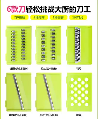 Tudou shred potato artifact silk cucumber chip wiper blade scraper original blade shredded sliced vegetable cutter