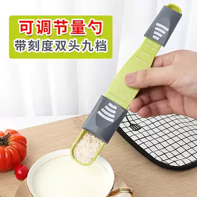 Creative adjustable quantitative measuring spoon Scale spoon Measuring spoon Household salt spoon Gram spoon Kitchen diy baking tools