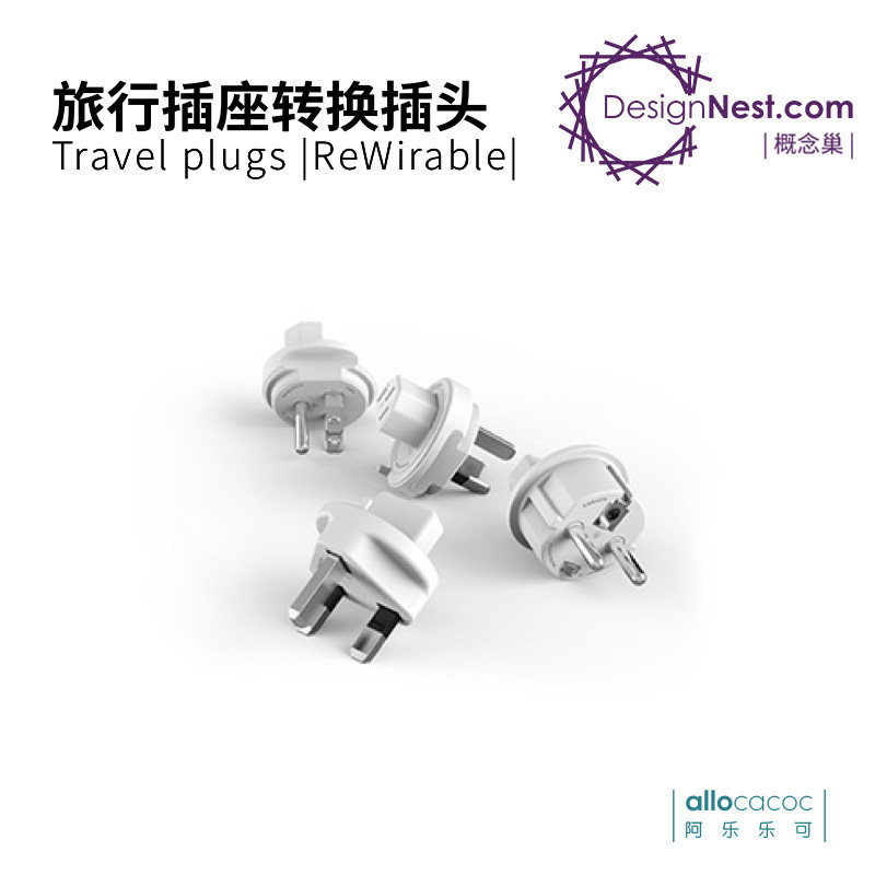 powercube travel with special conversion head-Taobao