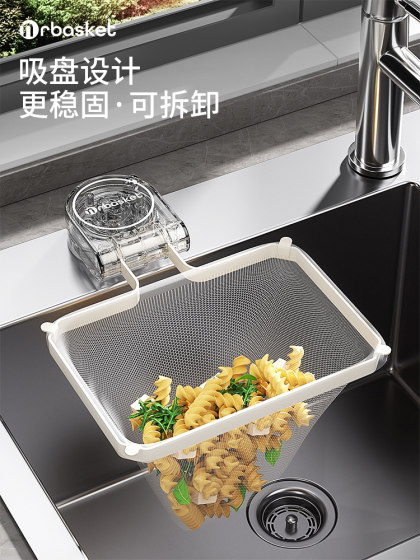 吸盘厨房水槽过滤网洗碗池剩饭剩菜残渣垃圾一次性沥水网网架通用